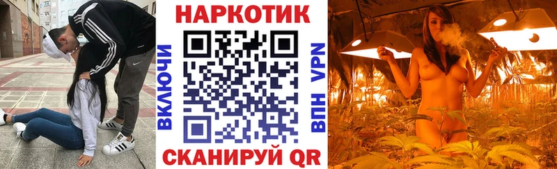 Где купить наркоту Куртамыш АМФ  COCAIN  ГАШИШ  Каннабис 