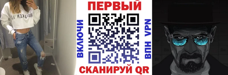 АМФЕТАМИН 97%  Куртамыш 