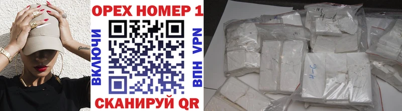 цена наркотик  Куртамыш  COCAIN VHQ 