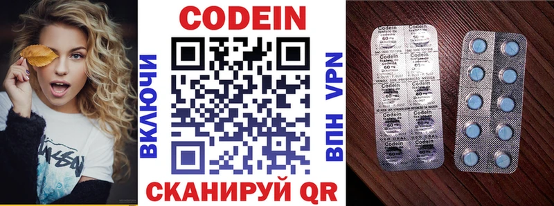 сколько стоит  Куртамыш  Кодеиновый сироп Lean напиток Lean (лин) 