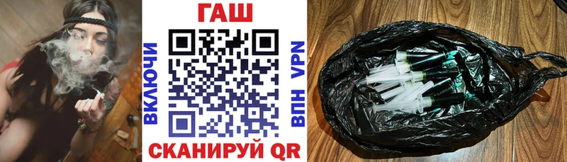 ГАШ ice o lator  Куртамыш 