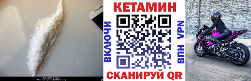 купить наркоту  Куртамыш  КЕТАМИН ketamine 