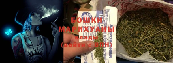 ALPHA PVP Балашиха
