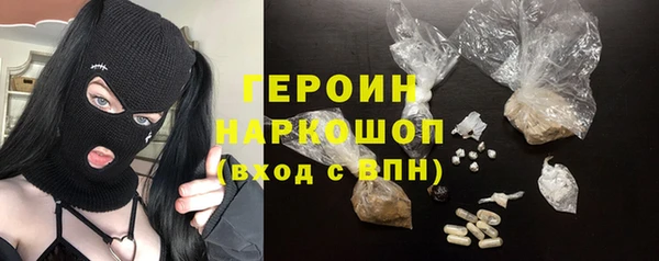 бутират Пенза