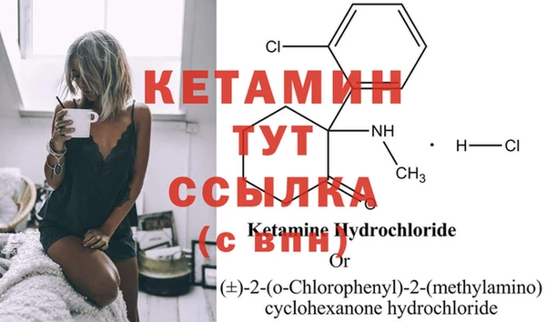 героин Киреевск