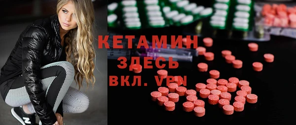 ALPHA PVP Кинешма