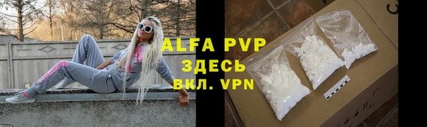 ALPHA PVP Кинешма