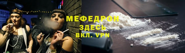ALPHA PVP Кинешма