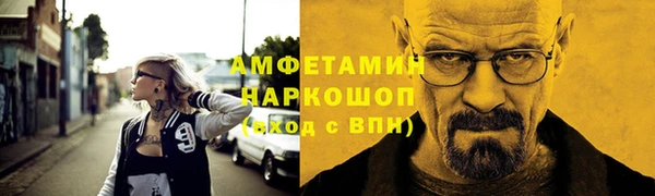 ALPHA PVP Кинешма