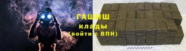 героин Киреевск