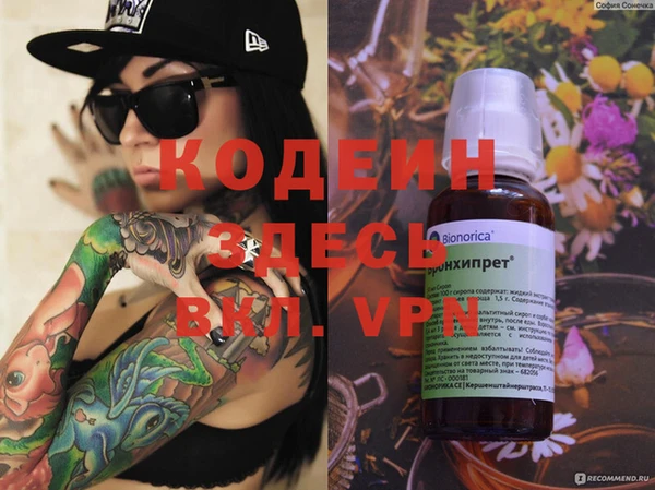 метадон Киренск