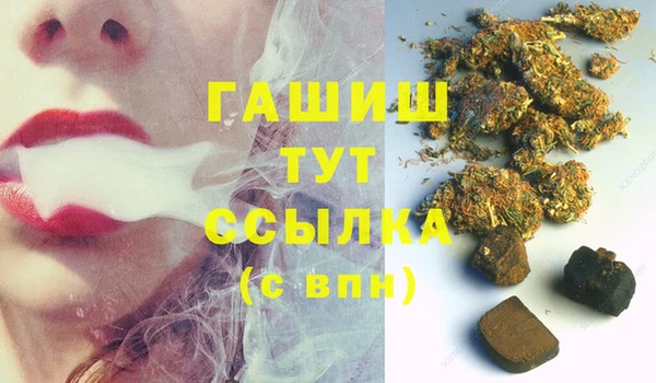 альфа пвп Кодинск