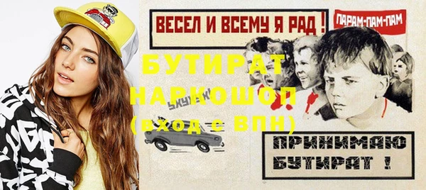 героин Киреевск