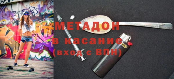 героин Киреевск