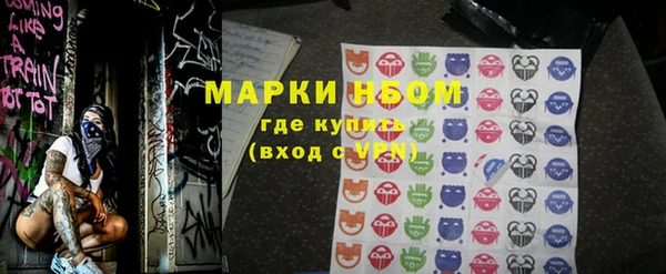 ALPHA PVP Кинешма
