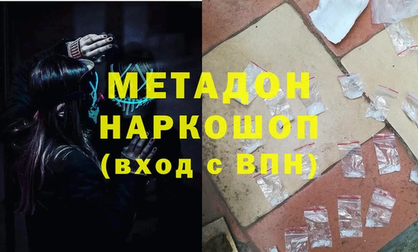 метадон Козельск