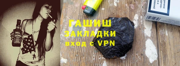 ALPHA PVP Кинешма