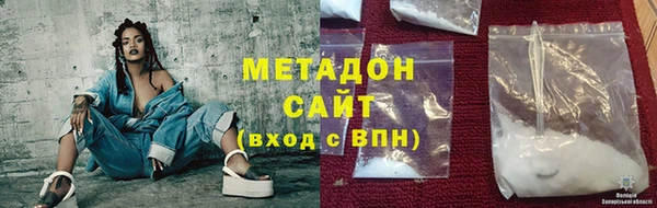 метадон Киренск
