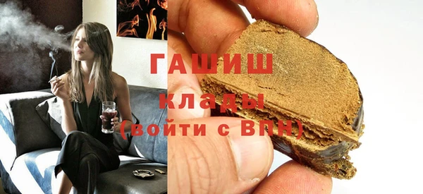 героин Киреевск