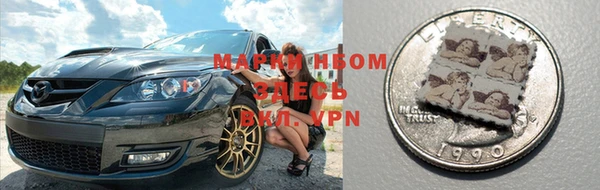 ALPHA PVP Кинешма