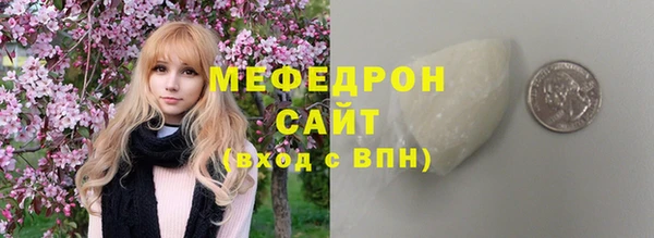 ALPHA PVP Кинешма