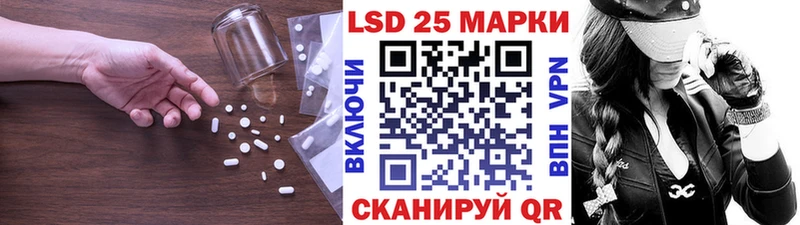 LSD-25 экстази ecstasy  Куртамыш 