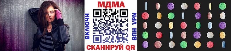 МДМА VHQ  где купить наркоту  Куртамыш 