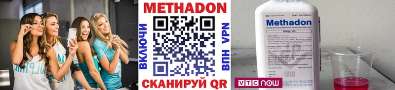 Метадон мёд  мориарти какой сайт  Куртамыш 