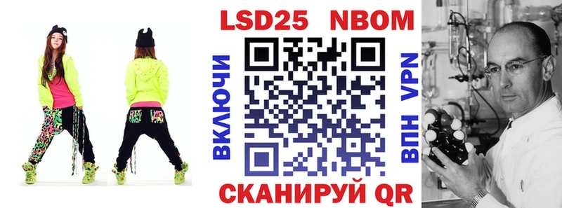 гидра ONION  Куртамыш  Марки NBOMe 1,8мг  где можно купить  