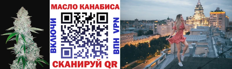 магазин продажи   Куртамыш  omg ССЫЛКА  Дистиллят ТГК вейп 