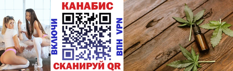 Бошки Шишки планчик  даркнет сайт  Куртамыш 
